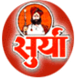 Saboo Sodium Chloro logo