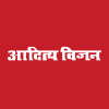 Aditya Vision logo