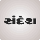 Sandesh logo